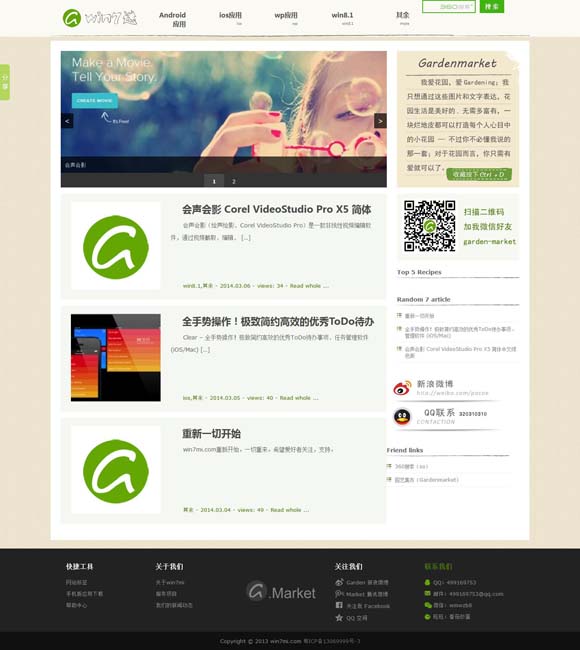 香港6合总彩公开一码五十三期 赵丽颖获金鹰奖最佳女主角，哽咽发言